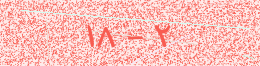 کد امنیتی