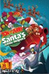 دانلود انیمیشن تام و جری : حامیان کوچک بابانوئل – Tom and Jerry Santas Little Helpers 2014
