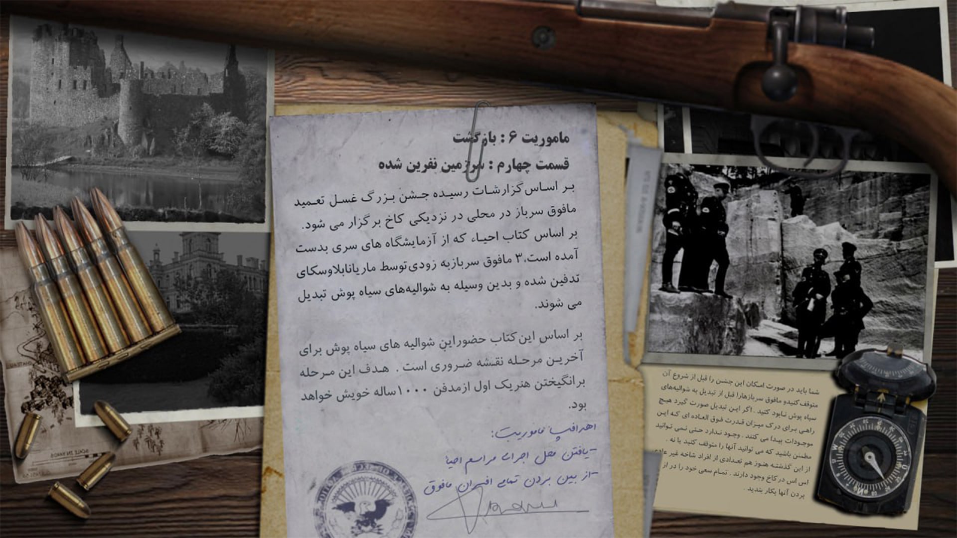 بازی Return To Castle Wolfenstein برای PC