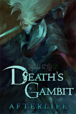 دانلود بازی Death’s Gambit: Afterlife برای کامپیوتر – نسخه FitGirl