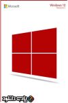 دانلود جدیدترین نسخه ویندوز 10 – Windows 10 AIO 20H2 Build 19042.844 Feb 2021