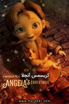 دانلود انیمیشن کریسمس آنجلا دوبله فارسی Angelas Christmas 2017
