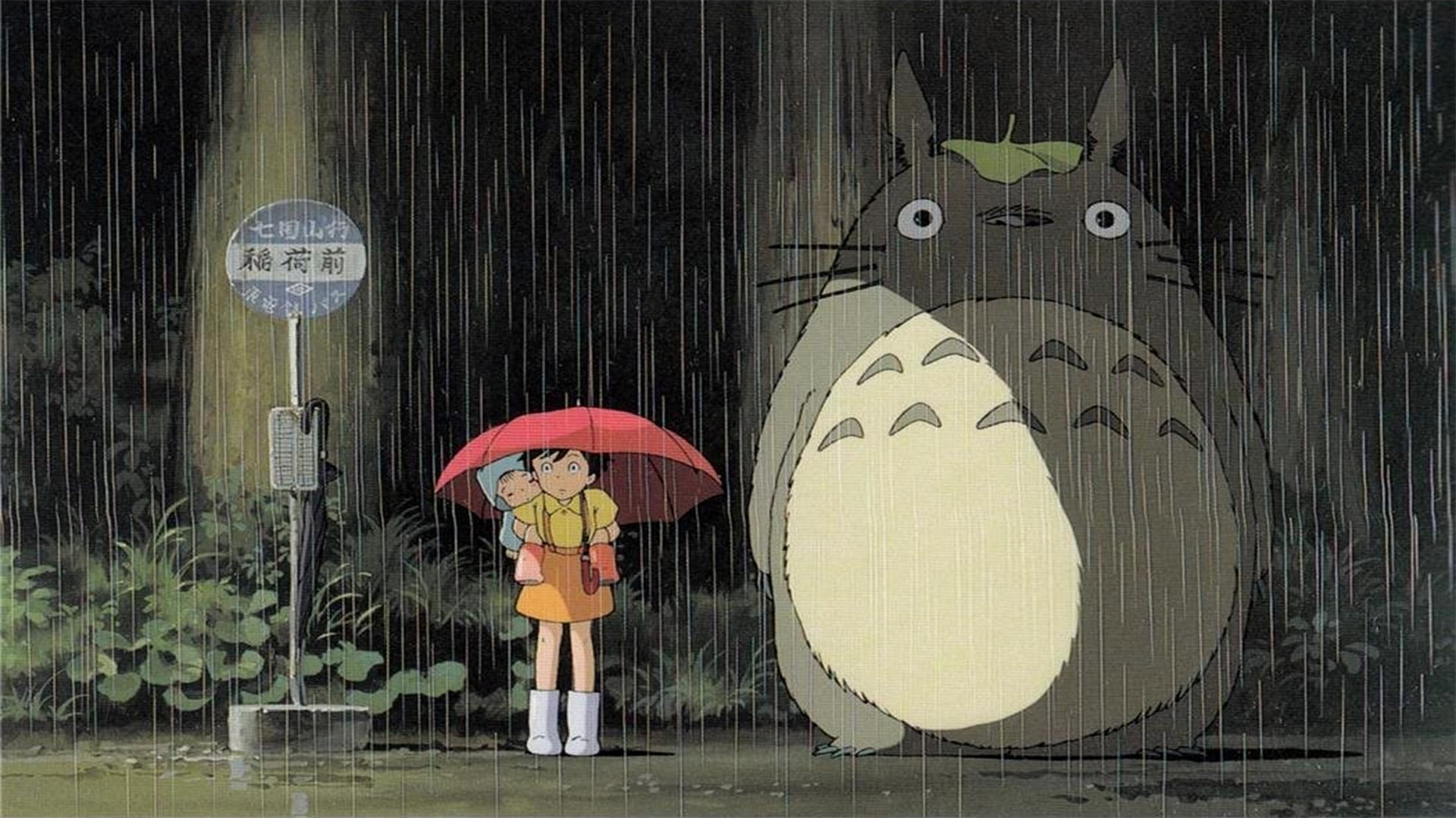 دانلود انیمیشن همسایه من توتورو دوبله فارسی My Neighbor Totoro 1988
