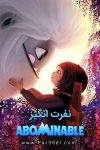 دانلود انیمیشن نفرت انگیز دوبله فارسی Abominable 2019