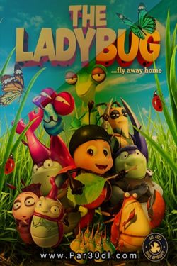 دانلود انیمیشن کفشدوزک دوبله فارسی The Ladybug 2018
