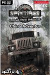 دانلود بازی Spintires China Adventur برای PC – نسخه PLAZA