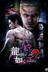 دانلود بازی Yakuza Kiwami 2 برای PC – نسخه ElAmigos