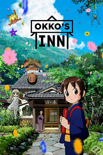 دانلود انیمیشن اوککو دوبله فارسی Okkos Inn 2018