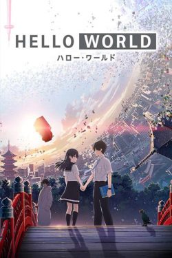 دانلود انیمیشن Hello World 2019 زبان اصلی