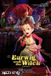 دانلود انیمیشن Earwig and the Witch 2020 دوبله فارسی