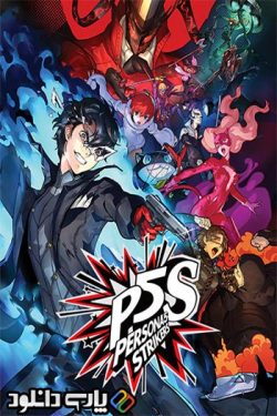 دانلود بازی Persona 5 Strikers برای کامپیوتر – نسخه FitGirl