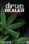دانلود بازی Drug Dealer Simulator Pimp My House برای کامپیوتر – نسخه GoldBerg