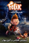 دانلود انیمیشن فلیکس و گنج پنهان دوبله فارسی – Felix and the Hidden Treasure 2021