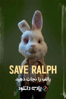 دانلود انیمیشن رالف را نجات دهید دوبله فارسی – Save Ralph 2021
