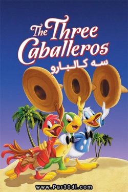 دانلود انیمیشن سه کالبارو زبان اصلی The Three Caballeros 1944