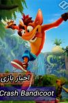 ادعا: استودیو Toys for Bob روی بازی Crash Bandicoot کارمیکند