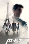 دانلود فیلم مأموریت غیرممکن ۷ دوبله فارسی Mission: Impossible – Dead Reckoning Part One