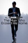 دانلود بازی Like a Dragon Gaiden: The Man Who Erased His Name برای PC – نسخه ElAmigos