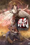 دانلود بازی Kunitsu-Gami: Path of the Goddess برای PC – نسخه ElAmigos