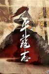 دانلود بازی The Last Soldier of the Ming Dynasty: Shadow of Yamatai برای PC