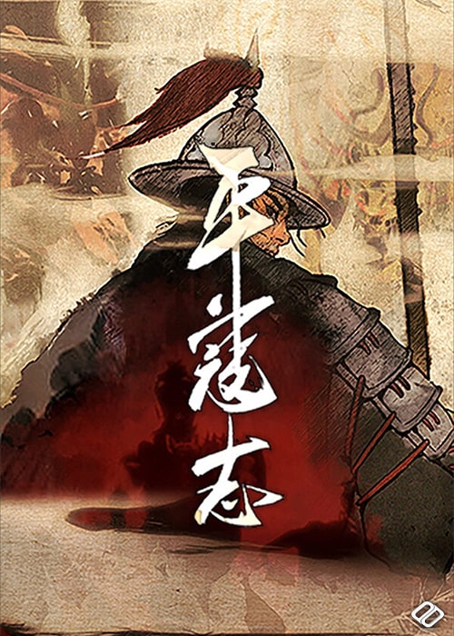 بازی The Last Soldier of the Ming Dynasty: Shadow of Yamatai برای PC