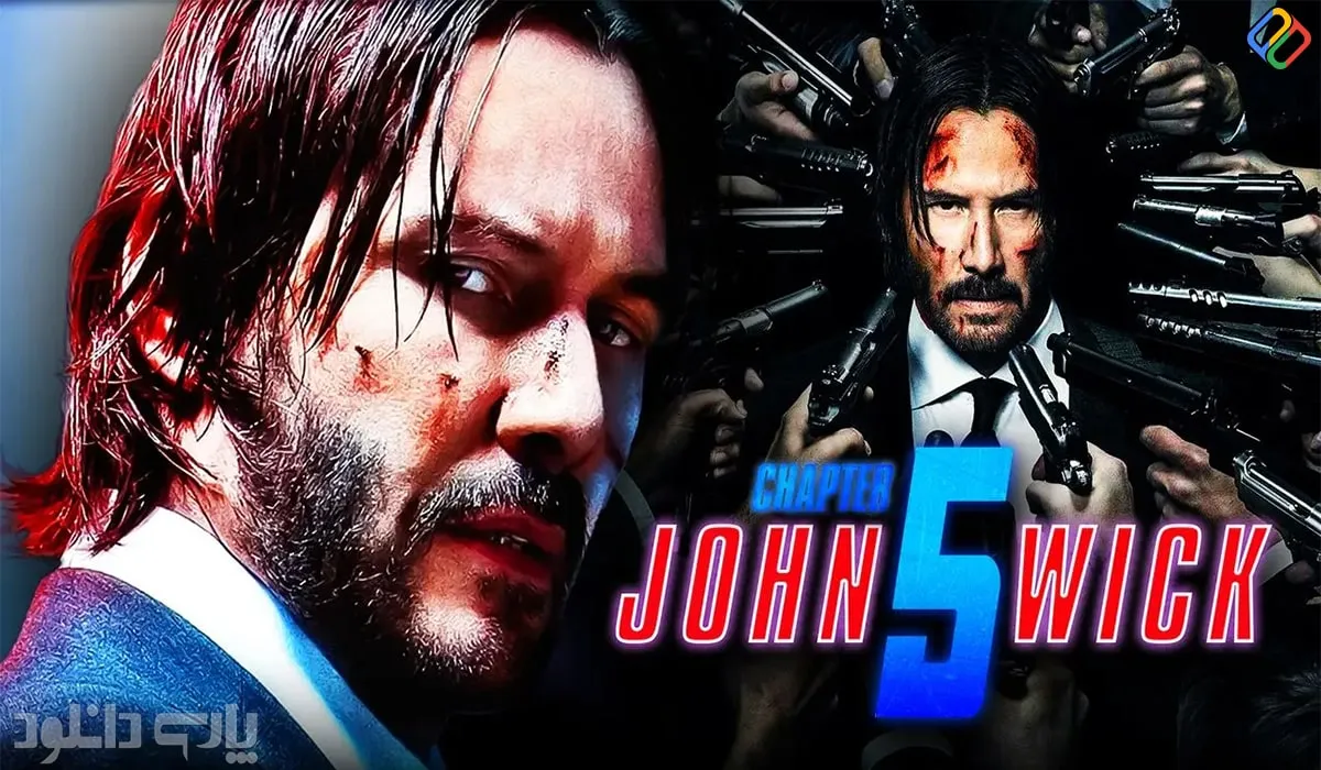 دانلود فیلم جان ویک ۵ دوبله فارسی John Wick 5