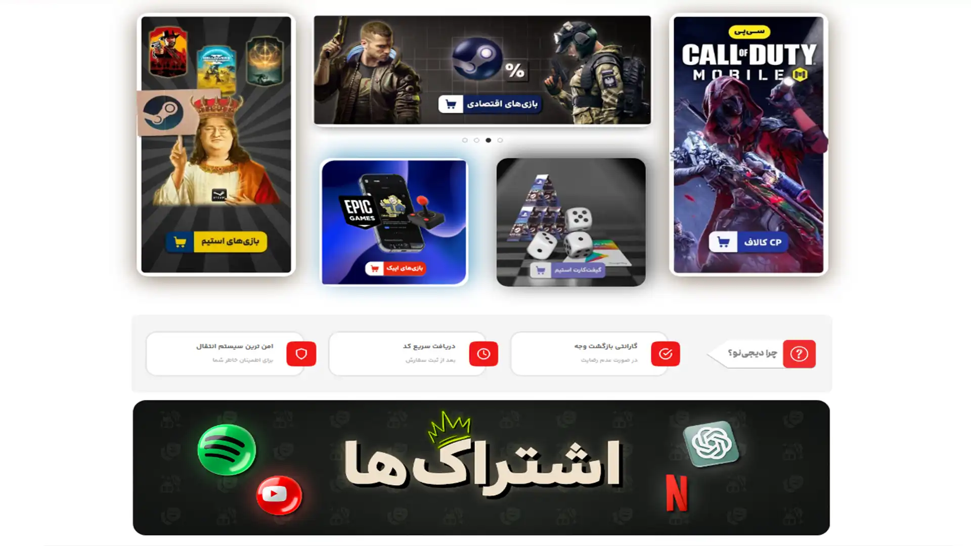دیجینو شاپ (Digiknoweshop)