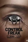 دانلود فیلم کنترل فریک دوبله فارسی Control Freak 2025