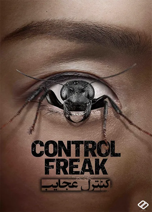 دانلود فیلم کنترل فریک دوبله فارسی Control Freak 2025