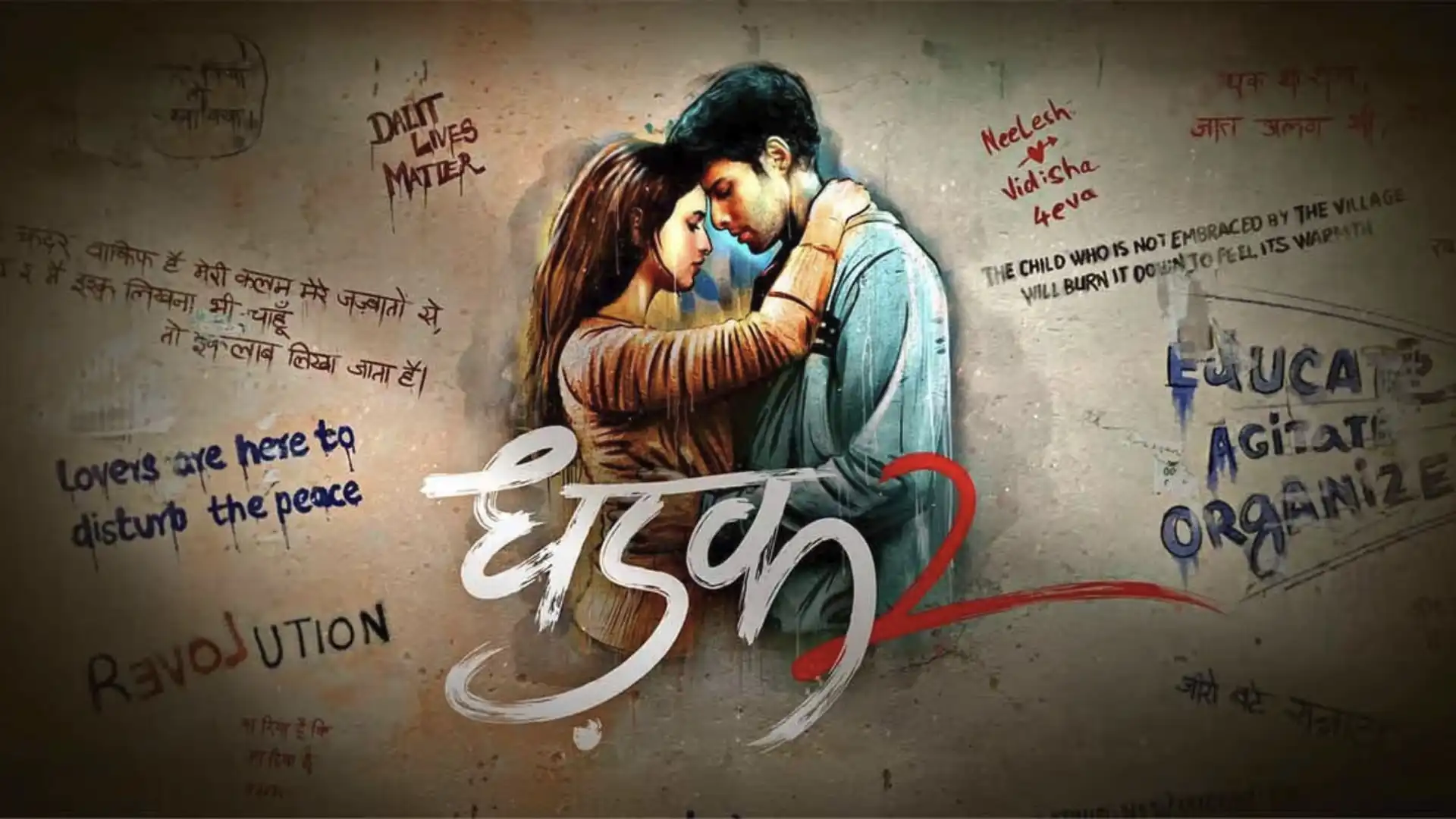 Dhadak 2 2025