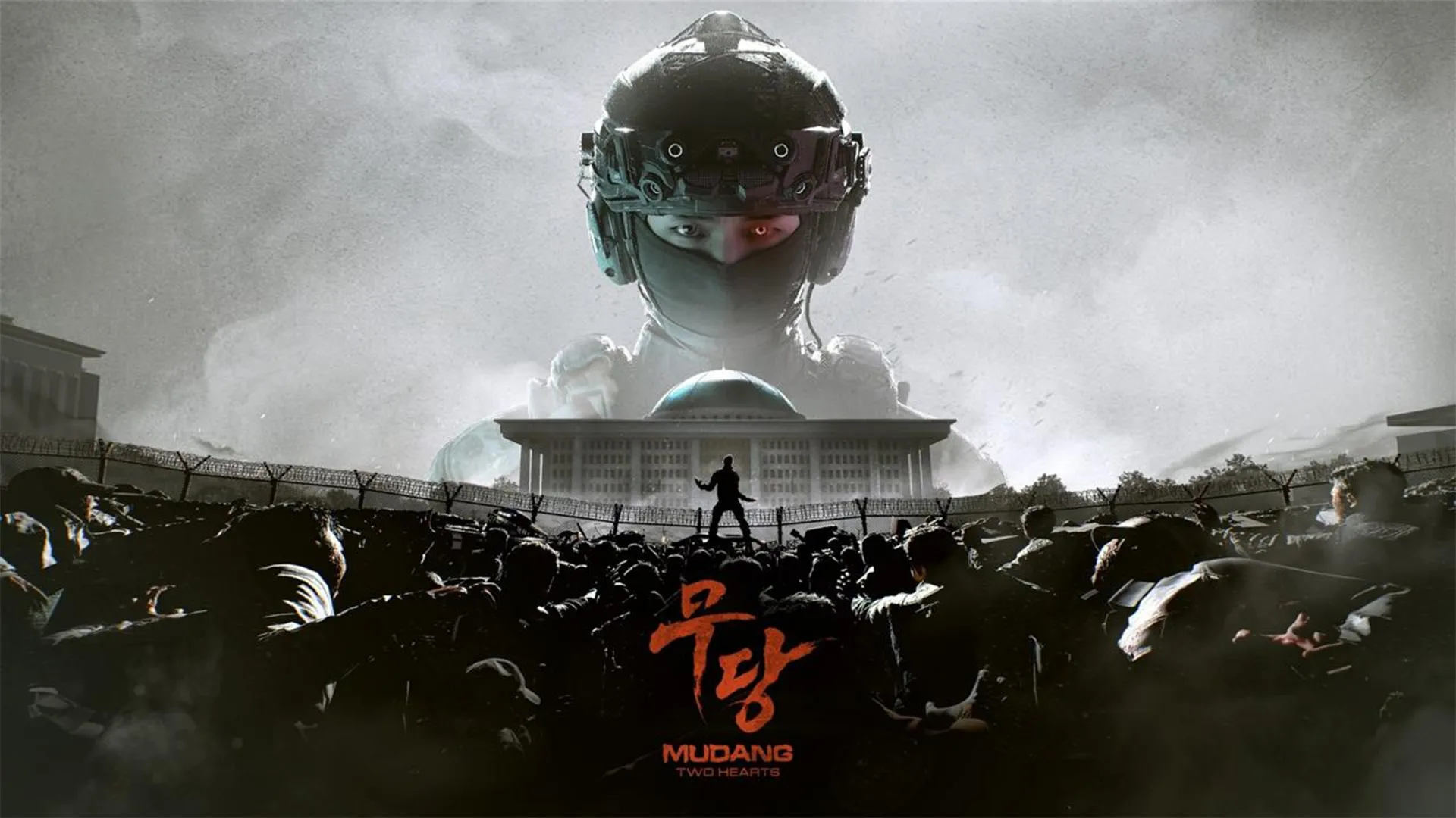 بازی MUDANG Two Hearts PC
