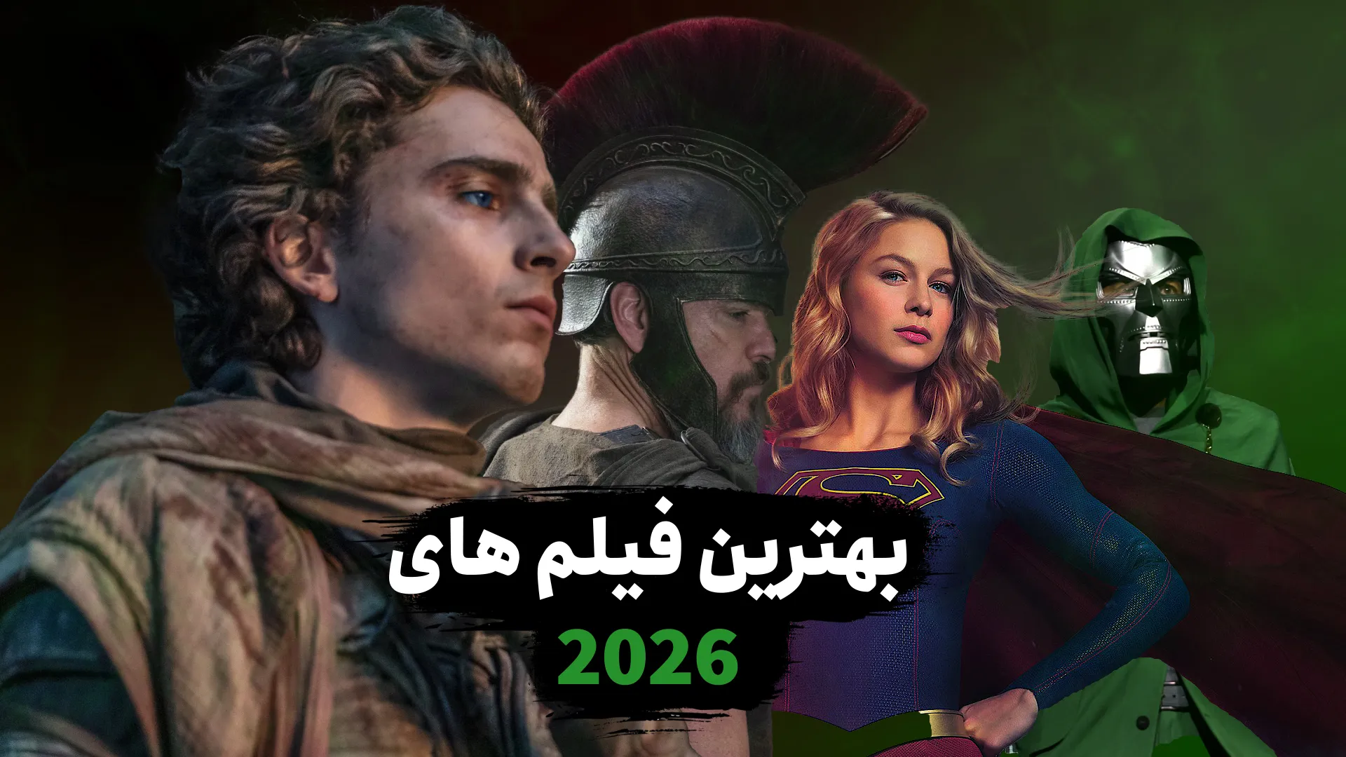 Sikandar 2025 Sikandar 2025