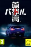 دانلود بازی Tokyo Xtreme Racer برای PC – نسخه ElAmigos