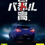 Tokyo Xtreme Racer