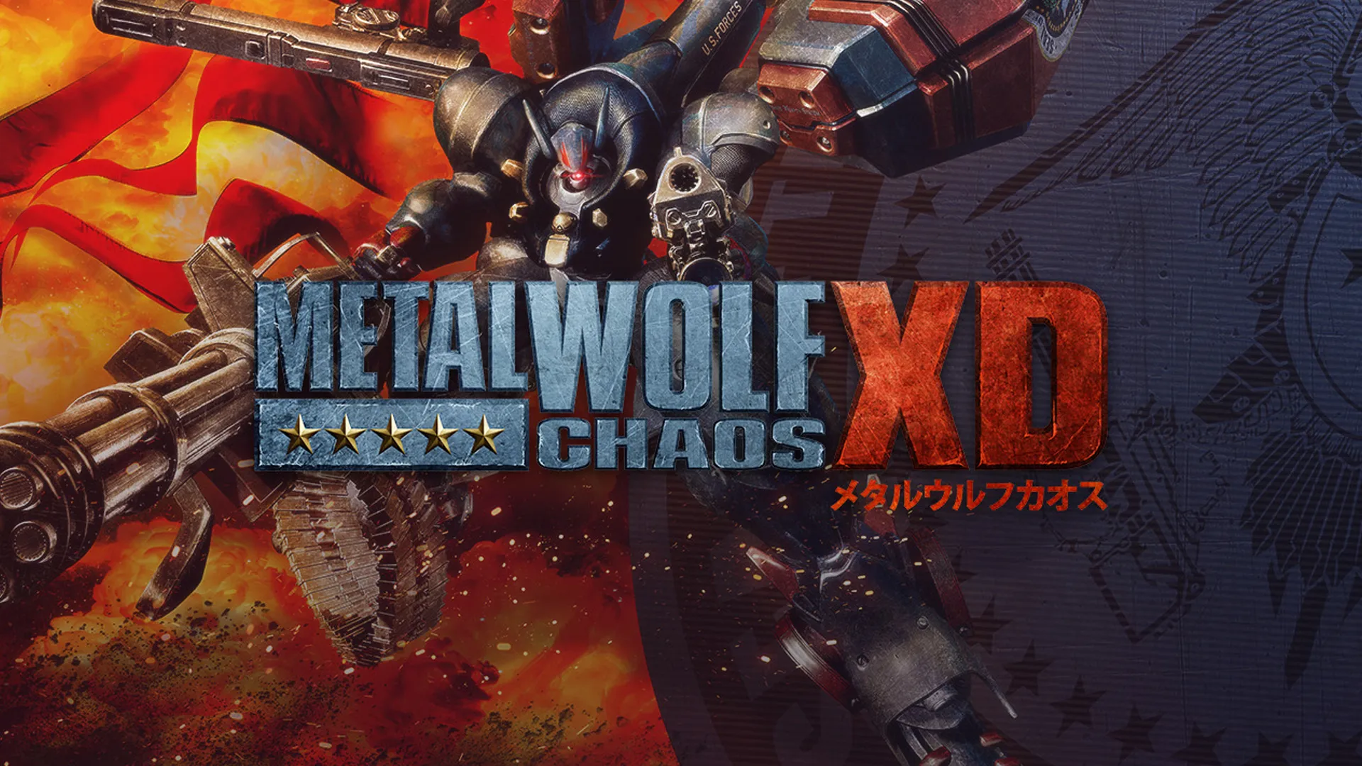 بازی Metal Wolf Chaos XD
