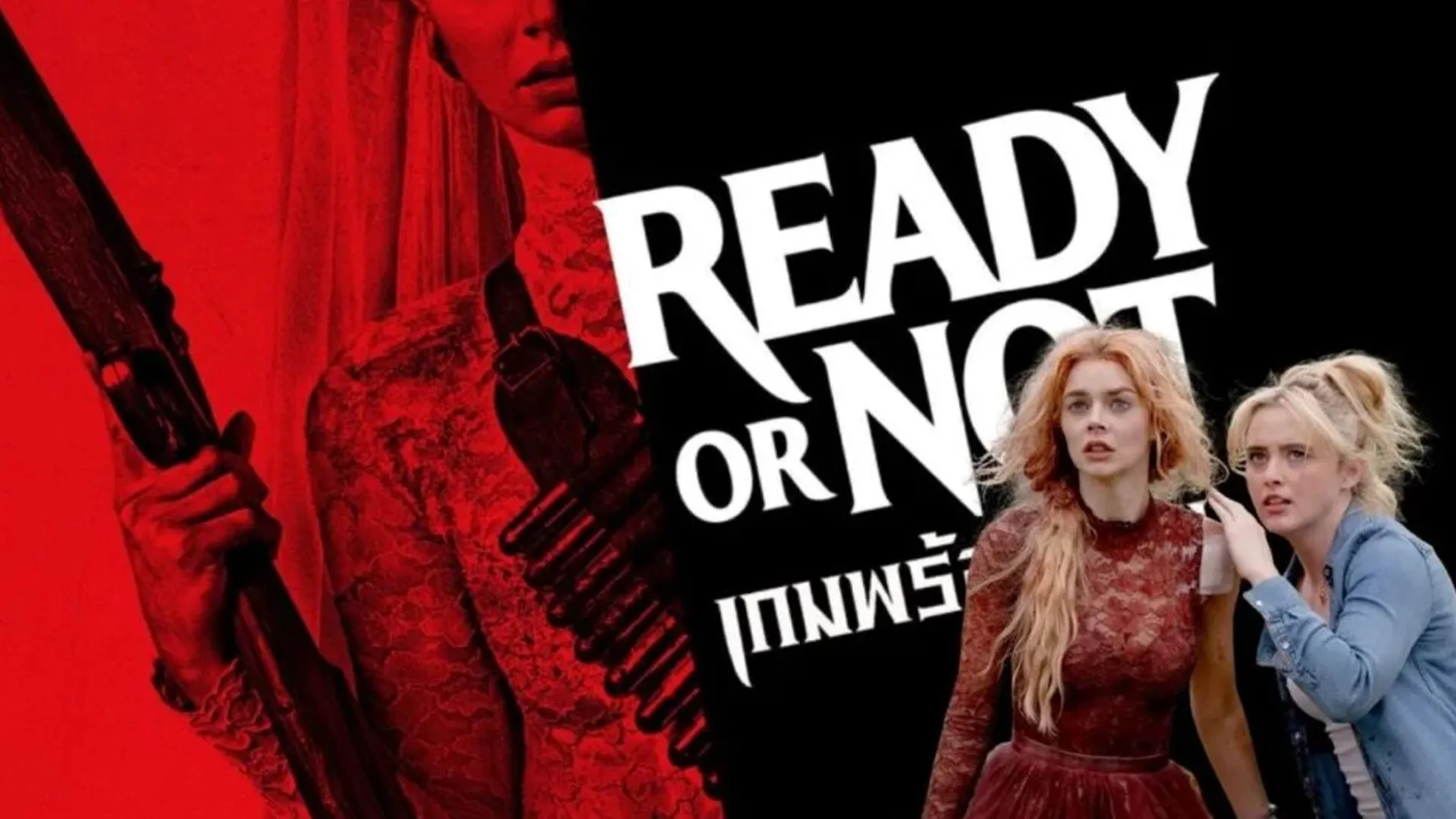 دانلود فیلم آماده باشی یا نه ۲: آمدم دوبله فارسی 2026 Ready or Not 2