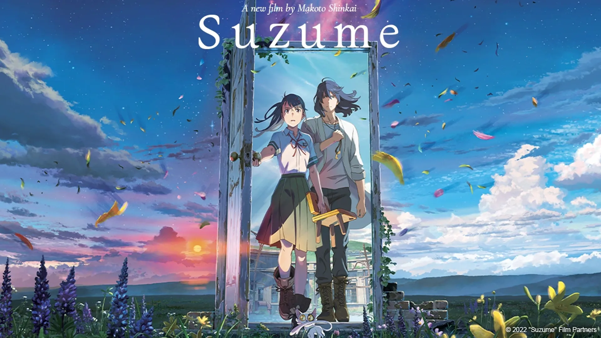 انیمه Suzume 2022