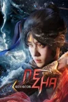 دانلود بازی Genigods: Nezha برای PC