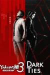 دانلود بازی Yakuza Kiwami 3 Dark Ties برای PC – نسخه ElAmigos