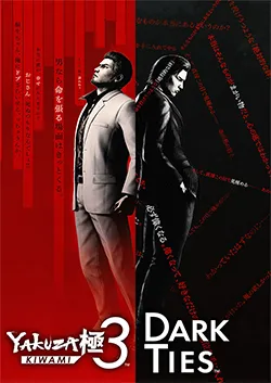 دانلود بازی Yakuza Kiwami 3 Dark Ties برای PC – نسخه ElAmigos