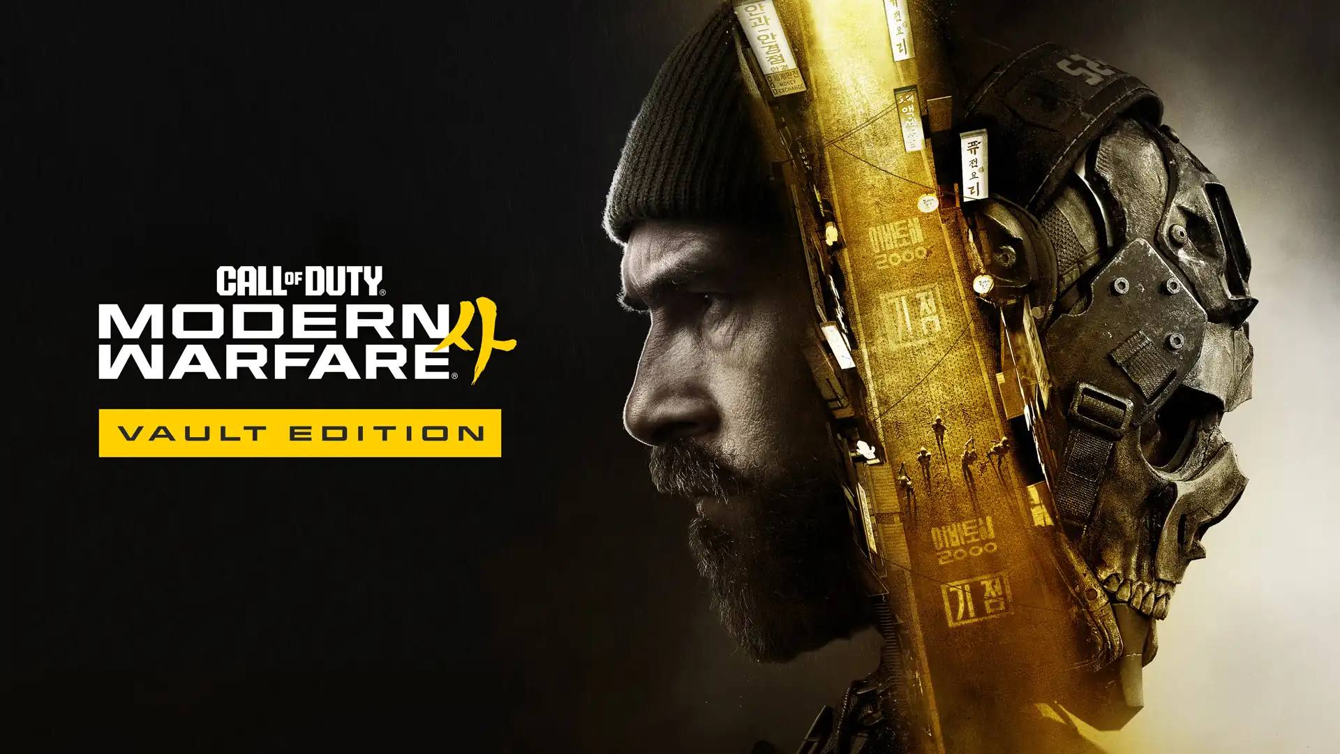 بازی Call of Duty: Modern Warfare 4