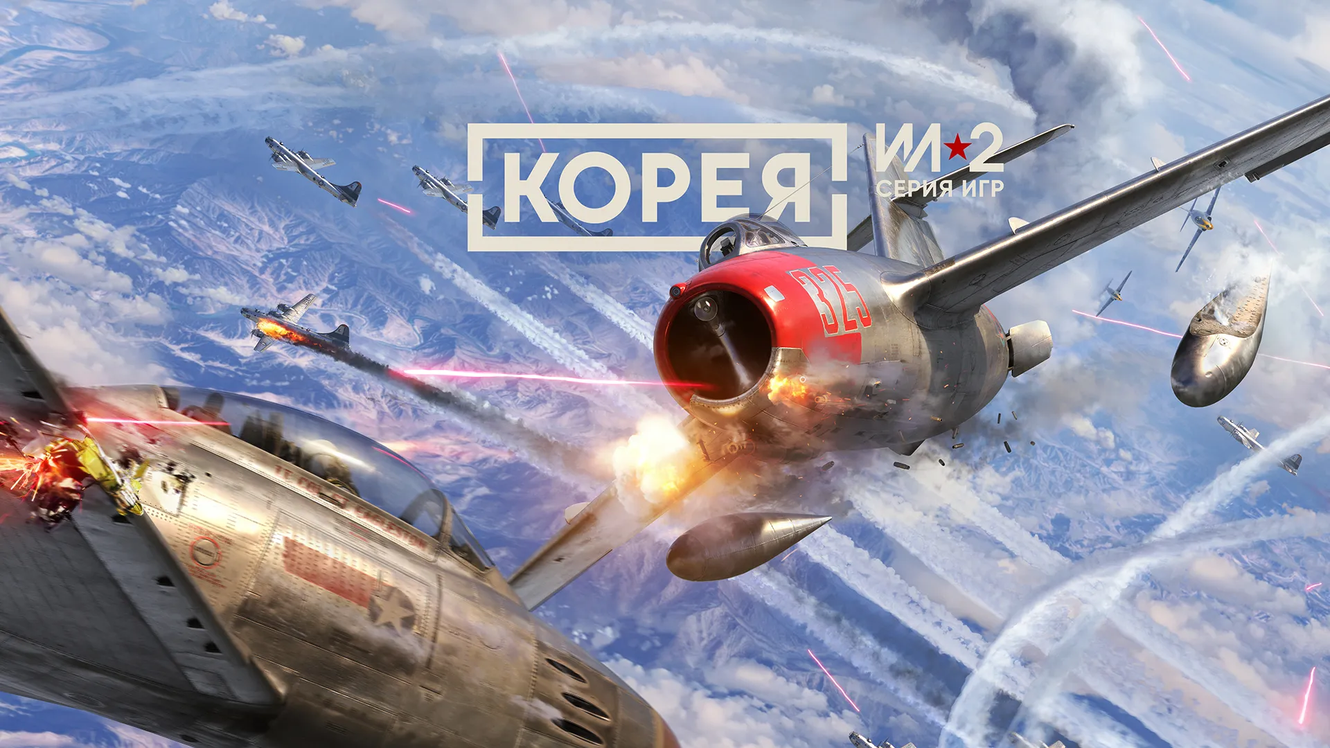بازی Korea IL2 Series