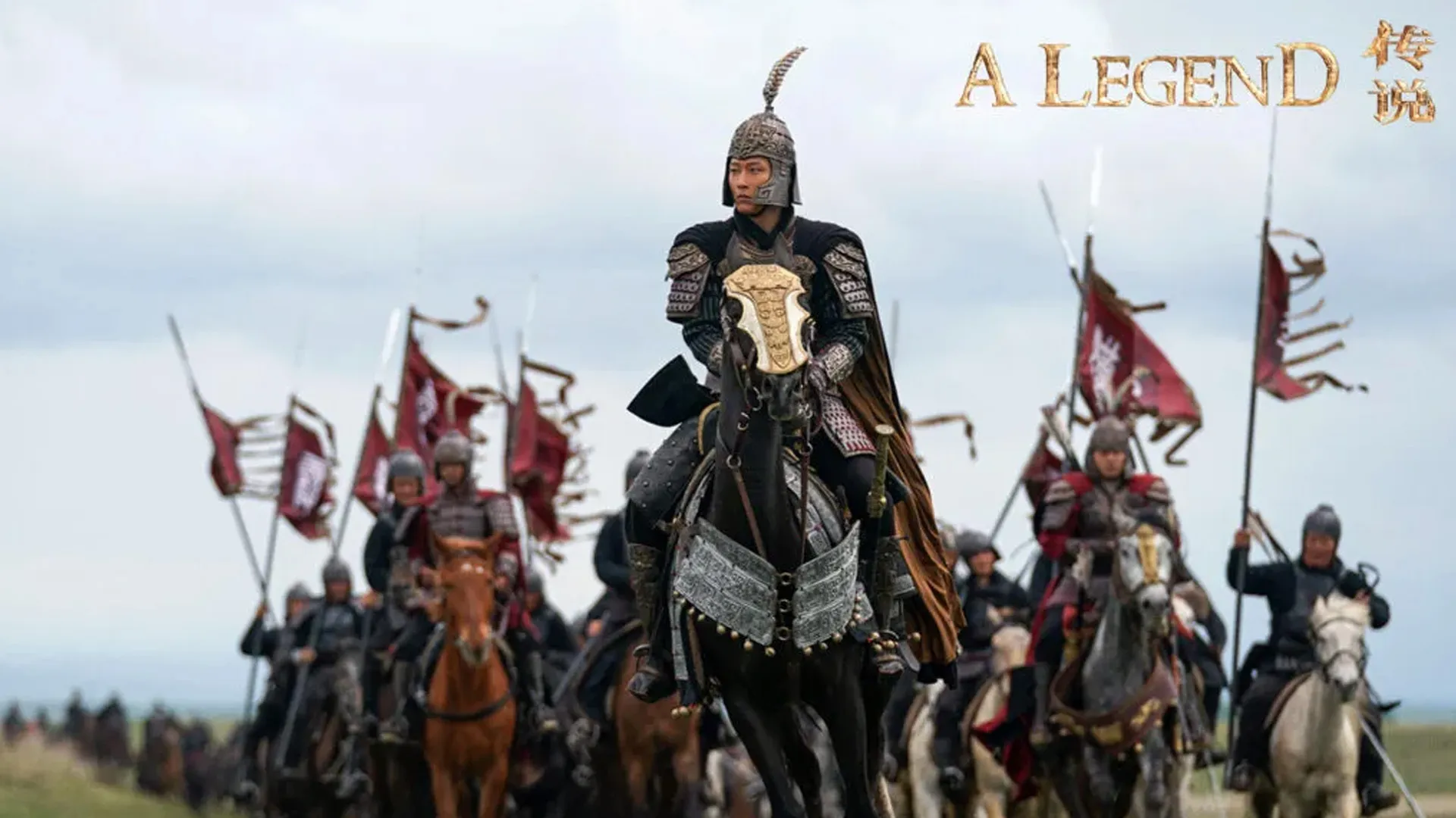 15. فیلم A Legend (2024)