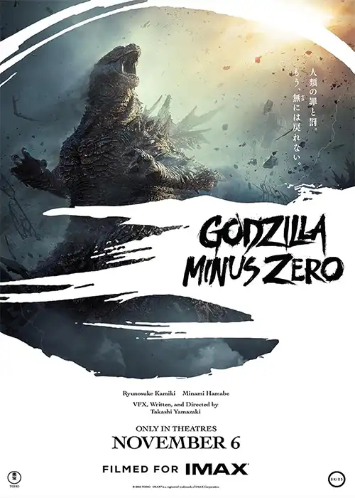 دانلود فیلم گودزیلا منهای صفر Godzilla Minus Zero 2026