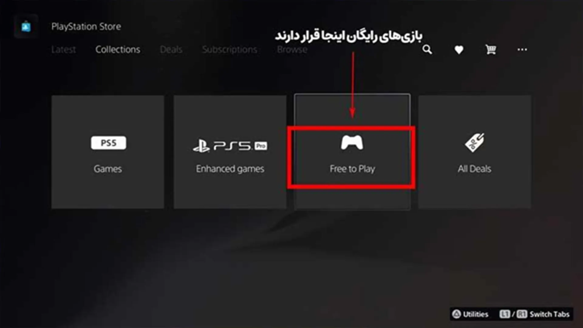 How to download games from the PlayStation Store? A visual guide.